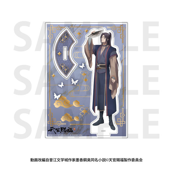 天官賜福 pash! 2021年12月応募者全員サービス アクリルスタンド