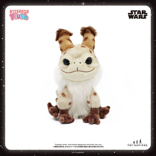 ステレオぷらっしゅ サウンドぬいぐるみ「スター・ウォーズ」ロズ