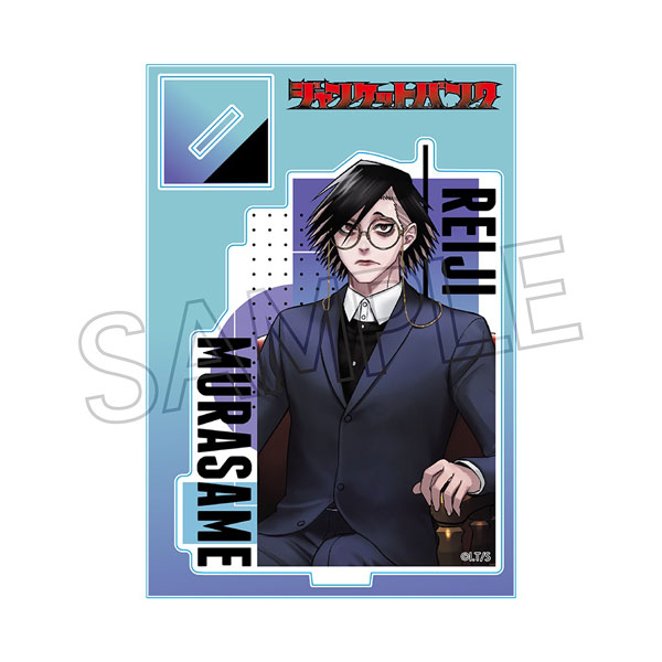 ジャンケットバンク アクリルスタンド 村雨礼二[ツインクル]《在庫切れ》