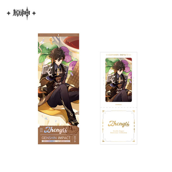原神 四周年記念シリーズ 記念チケット風カードセット 鍾離[miHoYo