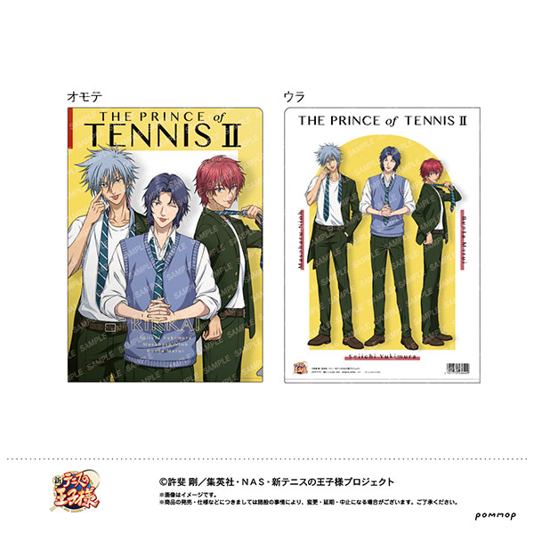 新テニスの王子様 クリアファイル -制服ファッション- (C 立海