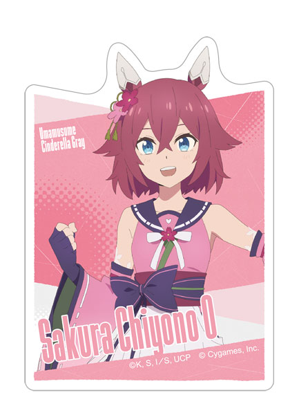 アニメ『ウマ娘 シンデレラグレイ』 ステッカー サクラチヨノオー