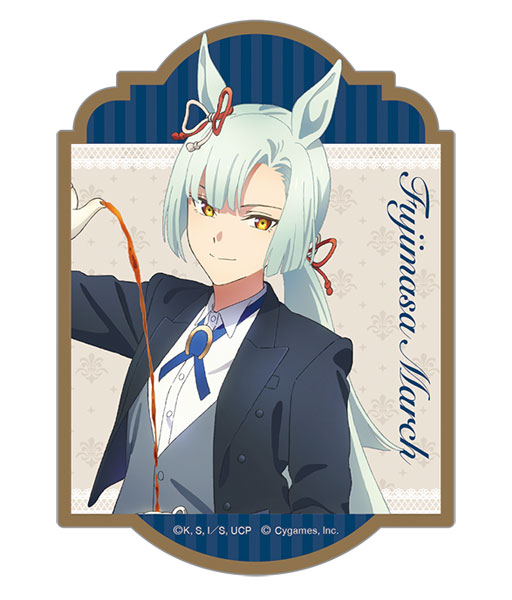 アニメ『ウマ娘 シンデレラグレイ』 ステッカー フジマサマーチ ～聖蹄