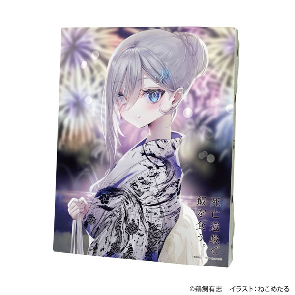 キャンバスボード「死亡遊戯で飯を食う。」01/A(公式イラスト)[A3