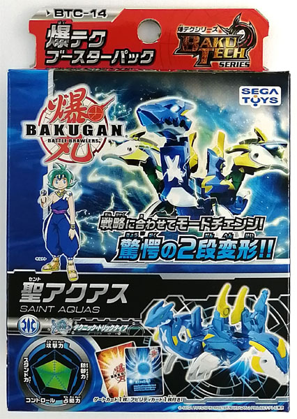 爆丸 BTC-14 爆テク ブースターパック 聖(セント)アクアス