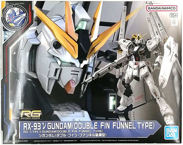 RG 1/144 νガンダム(ダブル・フィン・ファンネル装備型)