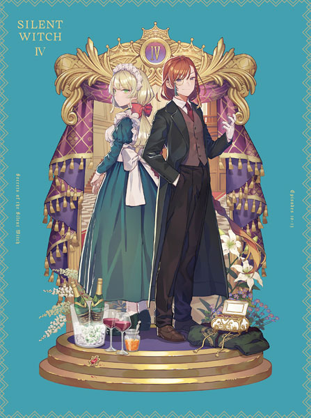 DVD サイレント・ウィッチ 沈黙の魔女の隠しごと 4 完全生産限定版