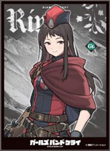 キャラクタースリーブ ガールズバンドクライ リン[C] (EN-1511) パック