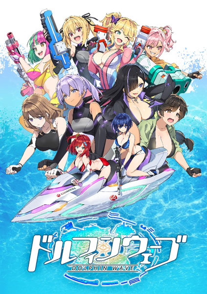 Reバース for you ブースターパック ドルフィンウェーブ 10パック入り