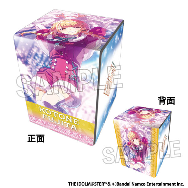 学園アイドルマスター イラスト合皮製デッキケースNT White Night