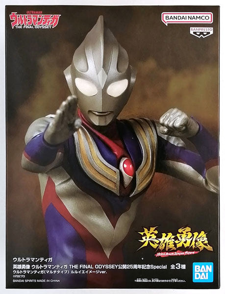 ウルトラマンティガ 英雄勇像 ウルトラマンティガ THE FINAL ODYSSEY