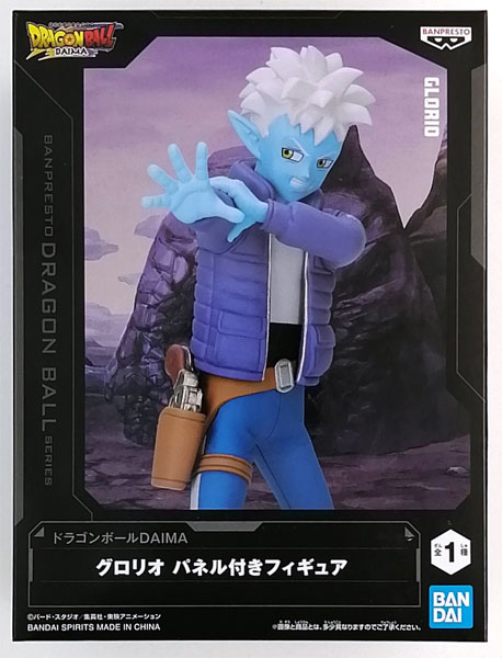 ドラゴンボールDAIMA グロリオ パネル付きフィギュア (プライズ)