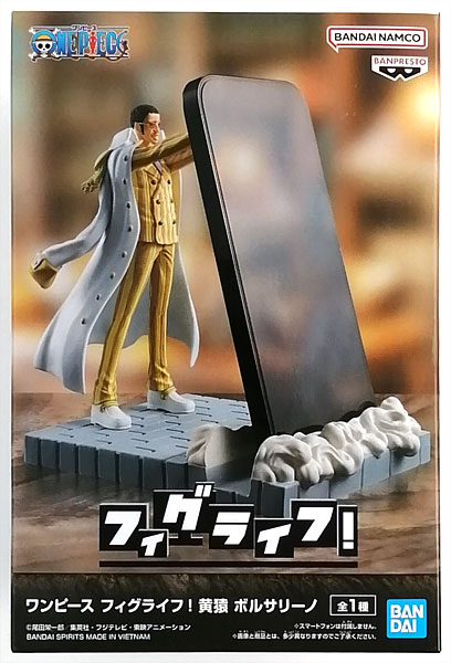 ワンピース フィグライフ！ 黄猿 ボルサリーノ (プライズ)-amiami.jp