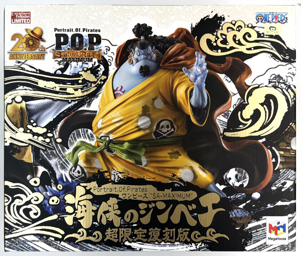 中古】(本体A/箱B)Portrait.Of.Pirates ワンピース “SA-MAXIMUM” 海侠