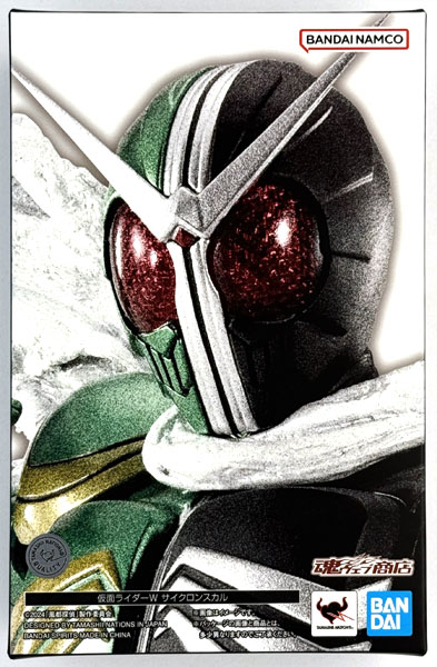 S.H.Figuarts(真骨彫製法) 仮面ライダーW サイクロンスカル (BD 劇場版