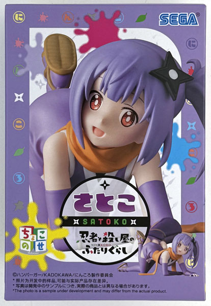 中古】(本体A/箱B)TVアニメ「忍者と殺し屋のふたりぐらし」 ちょこのせ