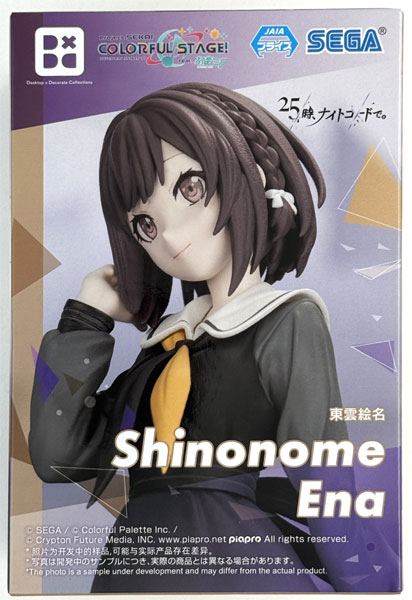 プロジェクトセカイ カラフルステージ！ feat. 初音ミク Desktop