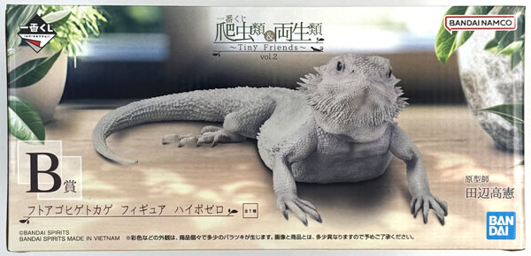 中古】(本体A/箱B)一番くじ 爬虫類＆両生類～Tiny Friends～vol.2 B賞