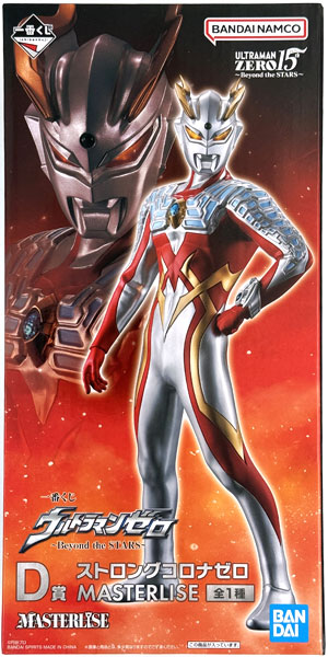 中古】(本体A/箱B)一番くじ ウルトラマンゼロ ～Beyond the STARS～ D