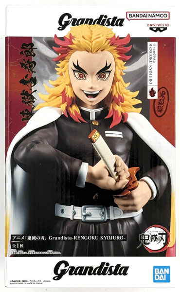 アニメ「鬼滅の刃」 Grandista-RENGOKU KYOJURO- (プライズ)
