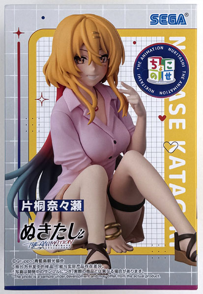 中古】(本体A/箱B)ぬきたし THE ANIMATION ちょこのせ プレミアム