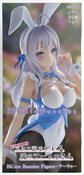 時々ボソッとロシア語でデレる隣のアーリャさん BiCute Bunnies Figure