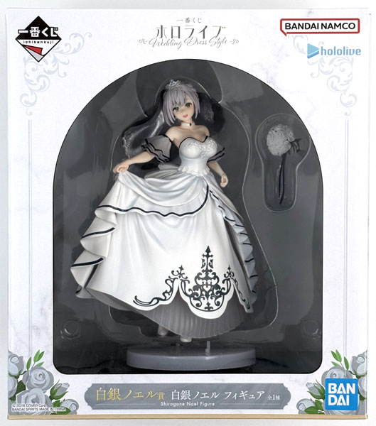 一番くじ ホロライブ ～Wedding Dress Style 白銀ノエル賞 白銀ノエル