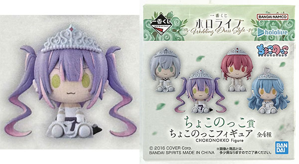 中古】(本体B+/箱B)一番くじ ホロライブ ～Wedding Dress Style ちょこ