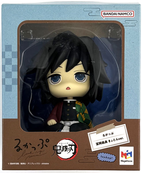 特典】るかっぷ 鬼滅の刃 冨岡義勇 きょとんver. (メガトレショップ限定)