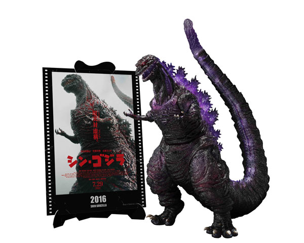 S.H.MonsterArts ゴジラ (2016) 第4形態覚醒Ver. 『シン・ゴジラ