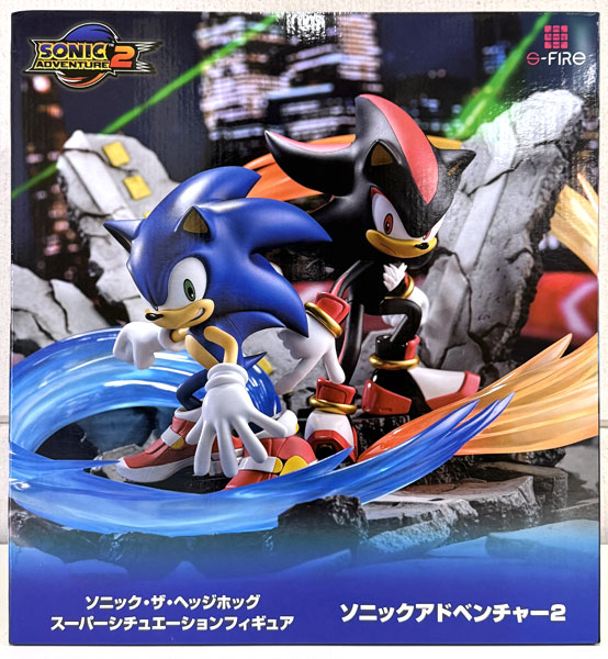 スーパーシチュエーションフィギュア ソニックアドベンチャー2 1/7