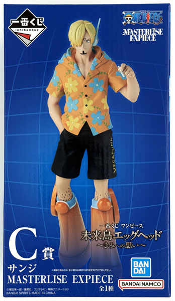 一番くじ ワンピース 未来島エッグヘッド～きみへの想い～ C賞 サンジ