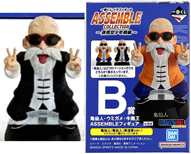 一番くじ ドラゴンボール ASSEMBLE COLLECTION ～孫悟空少年期編～ B賞