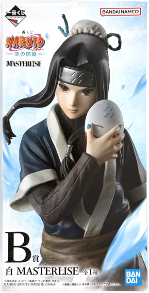 中古】(本体A/箱B)一番くじ NARUTO-ナルト- 波の国編 B賞 白