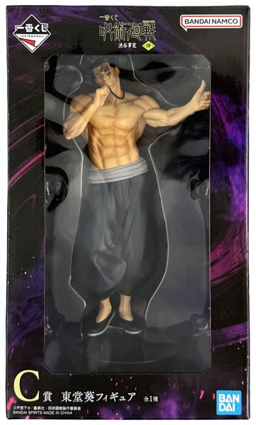 一番くじ 呪術廻戦 渋谷事変 ～肆～ C賞 東堂葵フィギュア (プライズ)