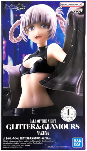 よふかしのうた GLITTER＆GLAMOURS-NAZUNA- (プライズ)