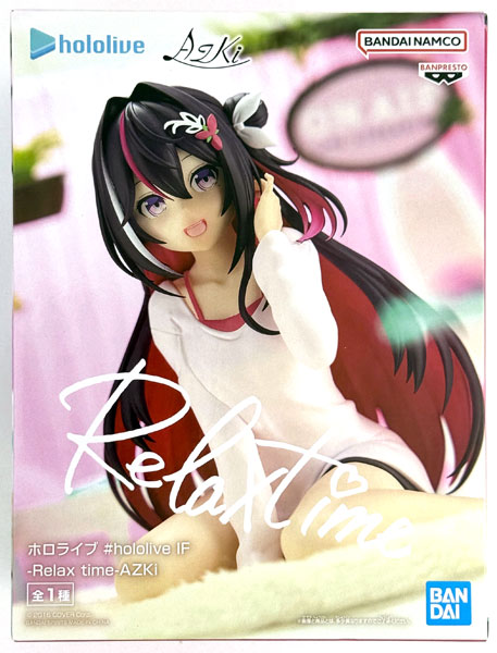 ホロライブ #hololive IF -Relax time-AZKi (プライズ)