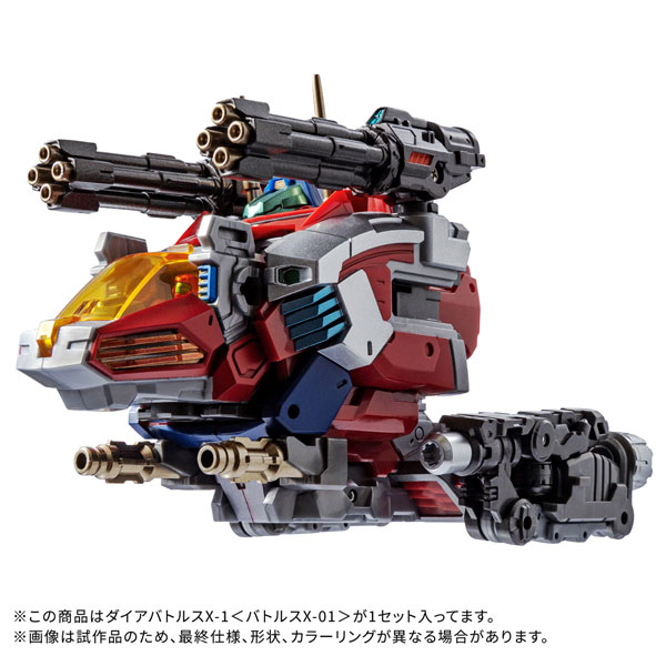 ダイアクロン DA-117 ダイアバトルスX-1〈バトルスX-01〉[タカラトミー