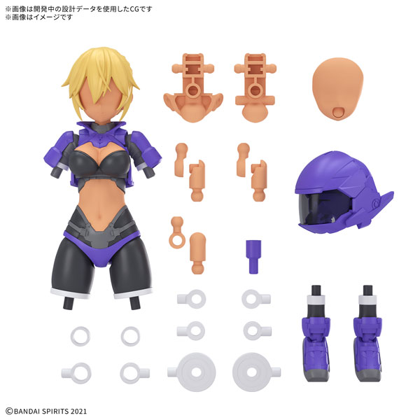 30MS オプションパーツセット25(ターボコスチュームγ)[カラーC]（再販