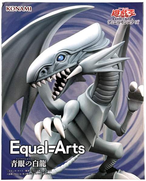 中古】(本体A/箱B)遊戯王カードゲーム Equal Arts 青眼の白龍(ブルー