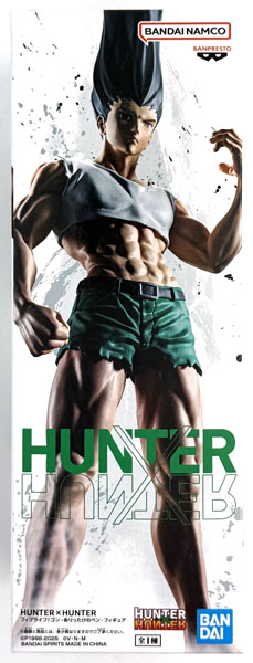 HUNTER×HUNTER フィグライフ！ ゴン-ありったけのペン-フィギュア