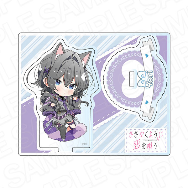 ささやくように恋を唄う アクリルスタンド 朝凪依 アリス デフォルメ