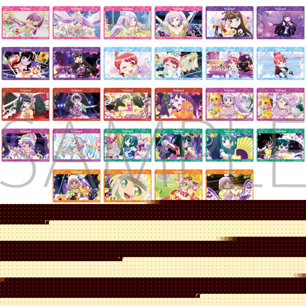 プリパラ オーロラアートコレクション Vol.2 20パック入りBOX