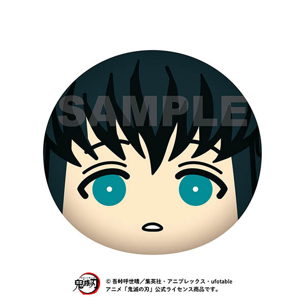 アニメ「鬼滅の刃」 ビッグおまんじゅうクッション 10.時透無一郎