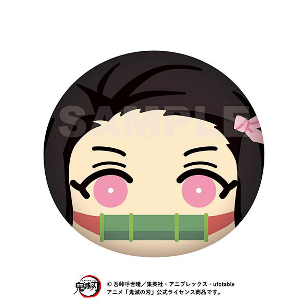 アニメ「鬼滅の刃」 ビッグおまんじゅうクッション 2.竈門禰豆子