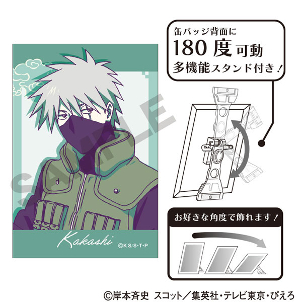 NARUTO-ナルト- 疾風伝 アート缶バッジ はたけカカシ ひと休み クラ