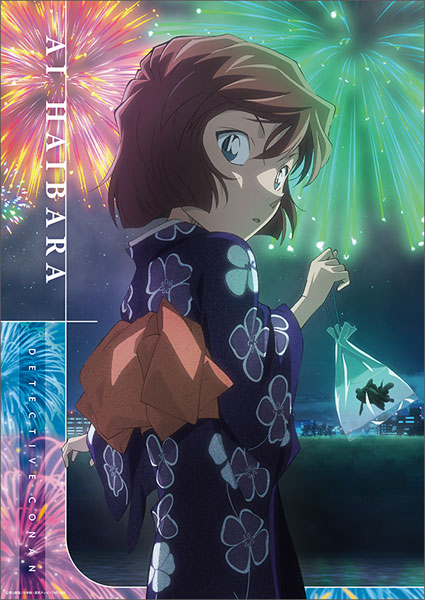 名探偵コナン クリアポスター 灰原哀[ムービック]《在庫切れ》