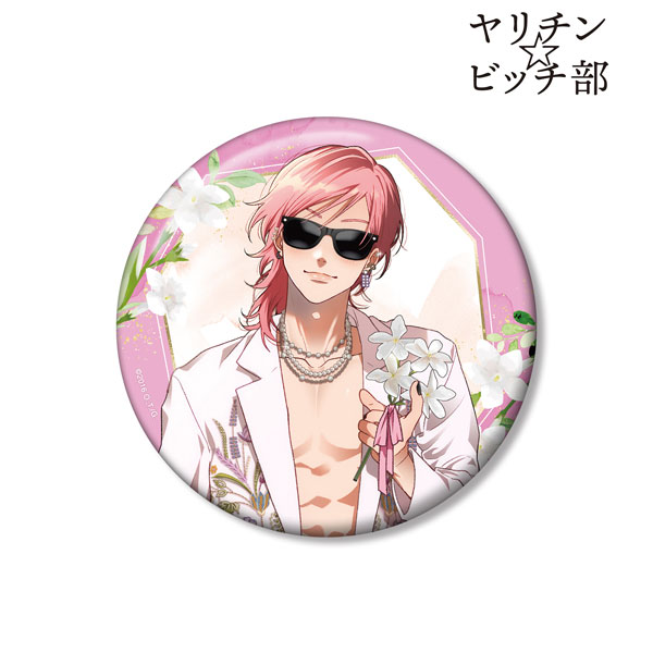 ヤリチン☆ビッチ部 おげれつたなか先生 描き下ろし 百合絢斗 スーツ