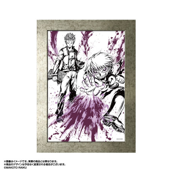 限定販売】金色のガッシュ！！ 墨絵キャラファイングラフ ゼオン