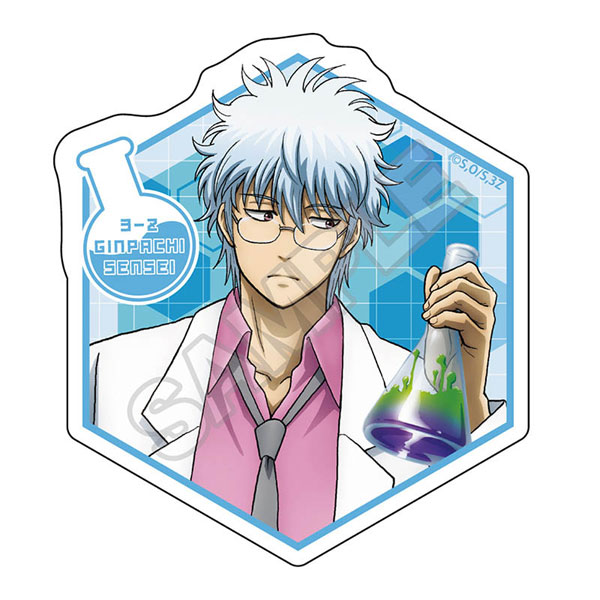 3年Z組銀八先生 科学の授業 ダイカットステッカー 坂田銀八[GRANUP